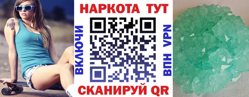 Купить закладку Кокаин  Мефедрон  БУТИРАТ  Каннабис  ГАШ  A-PVP  АМФЕТАМИН  Кедровый