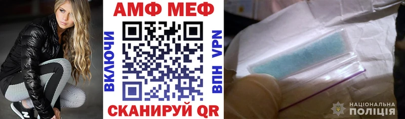 Амфетамин Розовый  Купить закладки  Кедровый 