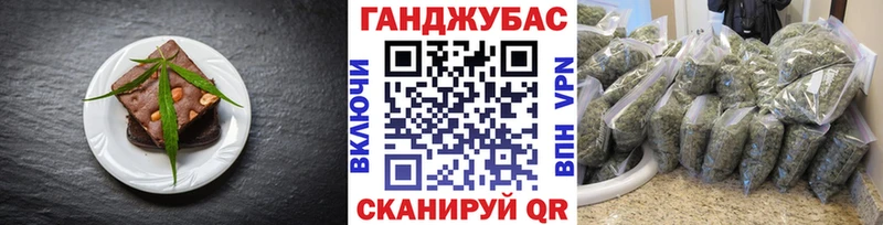 Купить где  Кедровый  Canna-Cookies конопля 