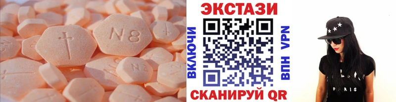Купить  Кедровый  ЭКСТАЗИ таблы 
