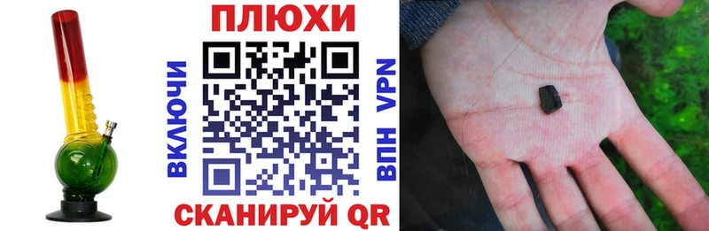 ГАШИШ Cannabis  Купить закладки  Кедровый 