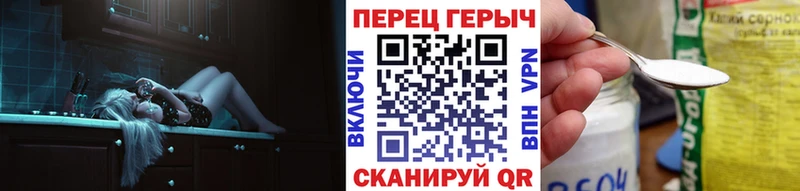 Героин афганец Кедровый