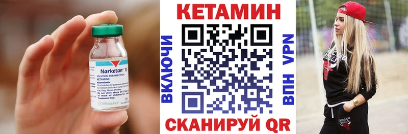 Купить закладки  Кедровый  Кетамин VHQ 
