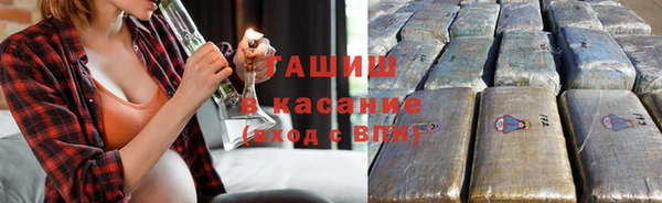 кристаллы Зеленокумск