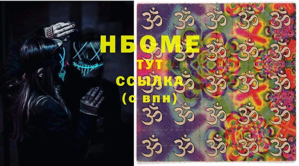 гашиш Зеленодольск