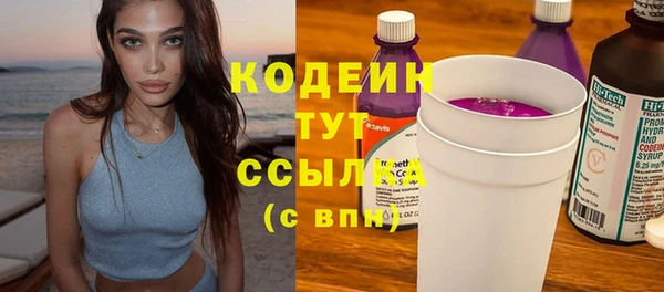кокаин VHQ Зерноград