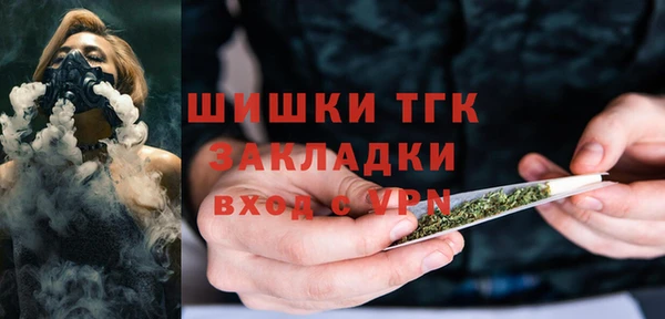 гашиш Зеленодольск