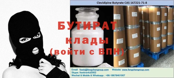 кристаллы Зеленокумск