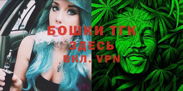 кристаллы Зеленокумск