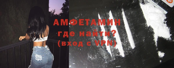 кокаин перу Заволжск