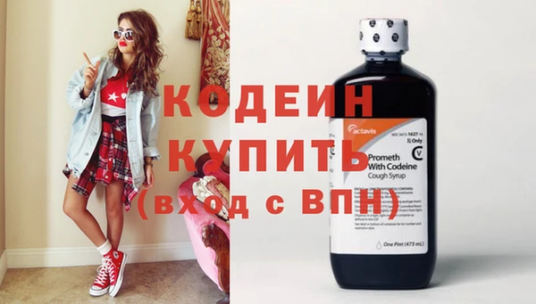 кристаллы Зеленокумск