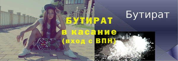 кристаллы Зеленокумск