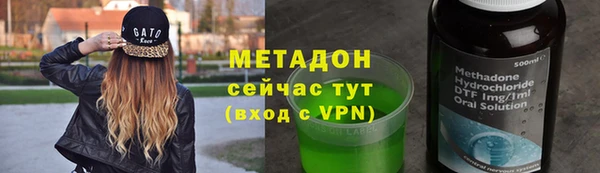кристаллы Зеленокумск