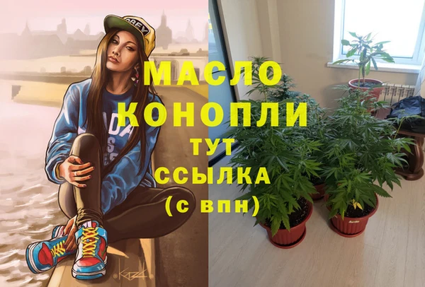 гашиш Зеленодольск