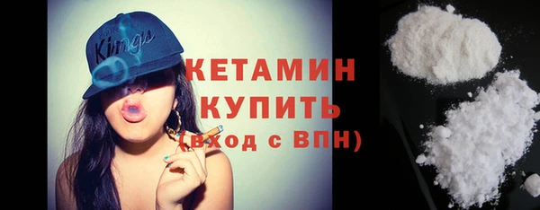 кристаллы Зеленокумск