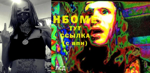 кокаин перу Заволжск