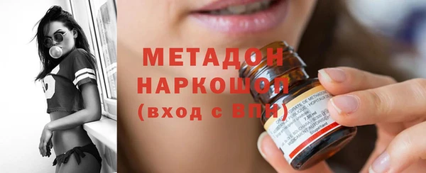 гашиш Зеленодольск