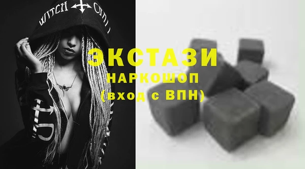 кокаин VHQ Зерноград