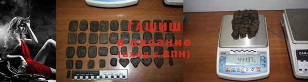 гашиш Зеленодольск
