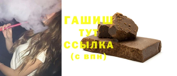 гашиш Зеленодольск