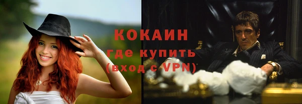 кокаин VHQ Зерноград