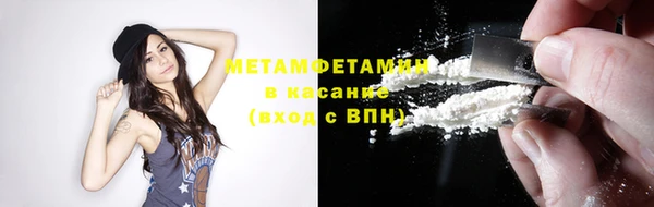 кристаллы Зеленокумск