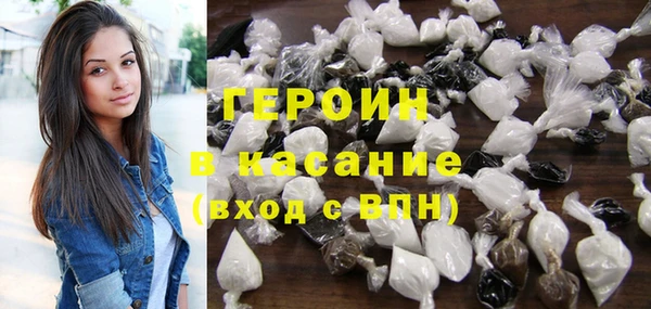 кристаллы Зеленокумск