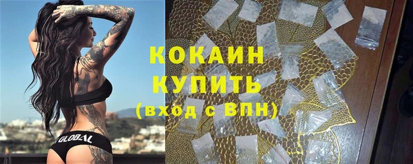 кристаллы Зеленокумск