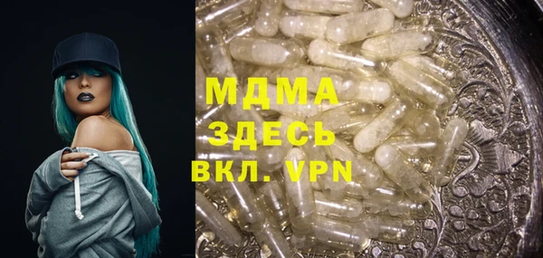 кокаин VHQ Зерноград