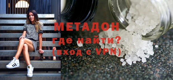 гашиш Зеленодольск