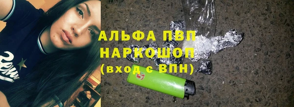 гашиш Зеленодольск