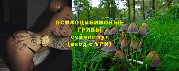 кокаин VHQ Зерноград