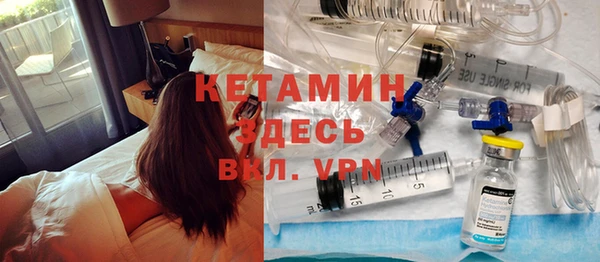 кокаин VHQ Зерноград