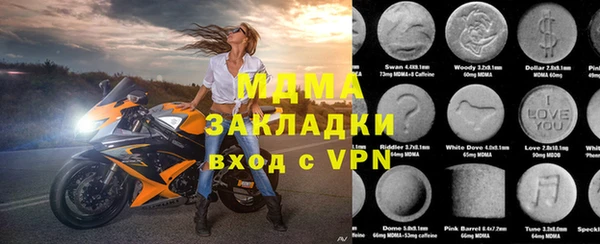 кристаллы Зеленокумск