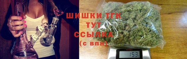 кристаллы Зеленокумск