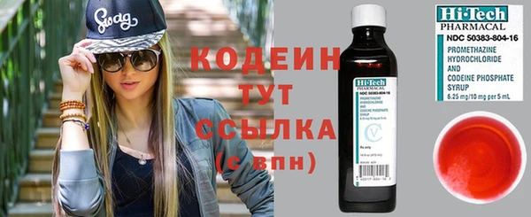 кристаллы Зеленокумск