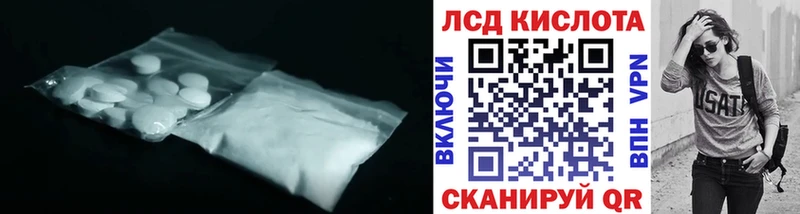 Купить где  Кедровый  Лсд 25 экстази ecstasy 