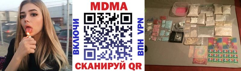 Купить где  Кедровый  MDMA кристаллы 
