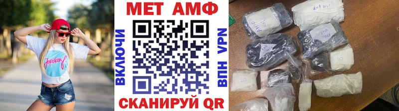 Метамфетамин кристалл  Купить  Кедровый 