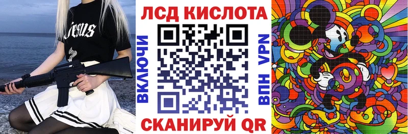 Марки NBOMe 1,8мг  Купить  Кедровый 