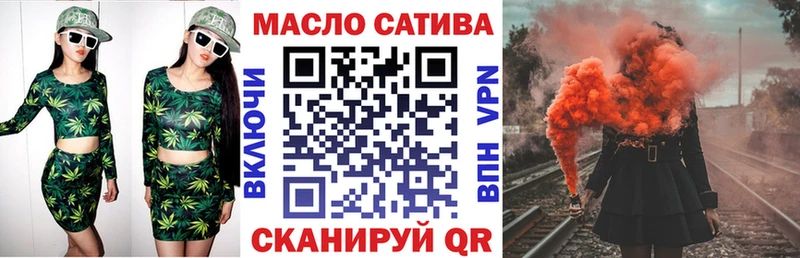 Дистиллят ТГК гашишное масло  Купить где  Кедровый 
